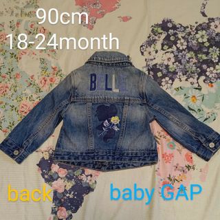 ギャップキッズ(GAP Kids)の【値下げ】美品 Gジャン 90 美女と野獣 ベル(ジャケット/上着)