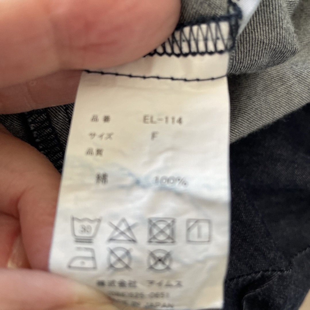 JAPANブルーのジーンズセットアップ メンズのパンツ(デニム/ジーンズ)の商品写真