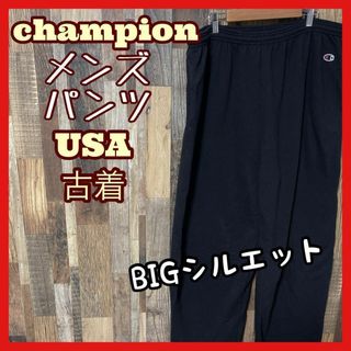 チャンピオン(Champion)のチャンピオン メンズ スウェット ロゴ ブラック 2XL パンツ 古着 90s(その他)