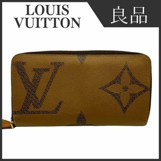 ルイヴィトン(LOUIS VUITTON)のルイヴィトン M69353 ジャイアントモノグラムリバース ジッピーウォレット(財布)