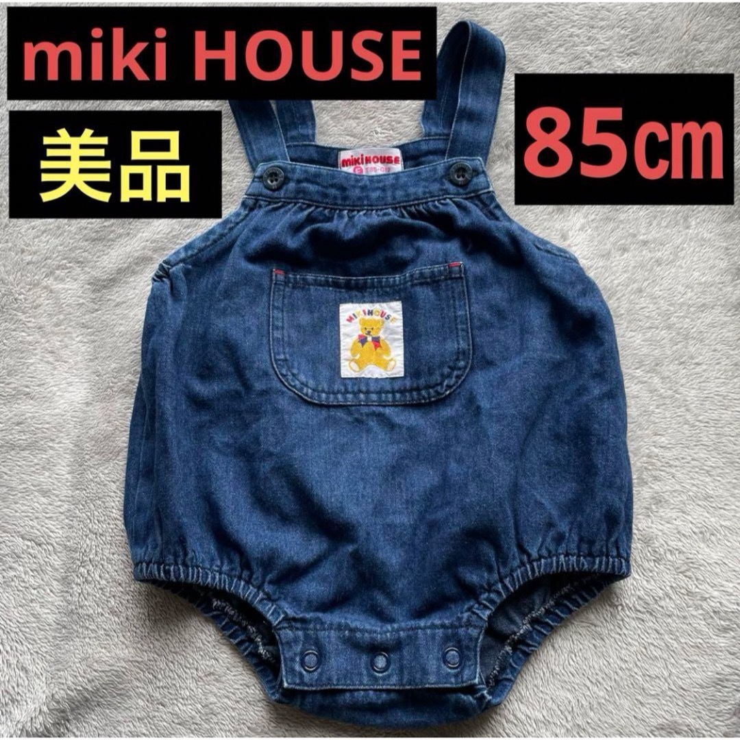 mikihouse(ミキハウス)のmiki HOUSE ミキハウス　デニム　ロンパース　85㎝　男の子　女の子 キッズ/ベビー/マタニティのベビー服(~85cm)(ロンパース)の商品写真