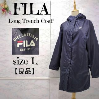 【良品】FILA　ベンチコート パーカー 中綿入り 裏ボア　ロングコート　紫(ウェア)