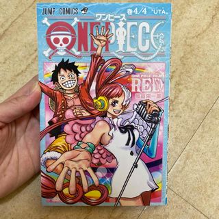 ONE PIECE FILM RED 4/4巻 UTA(少年漫画)