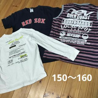 男の子3点セット　150〜160センチ　タンクトップ　半袖Tシャツ　ロングTシャ(その他)