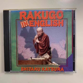 RAKUGO　IN　ENGLISH　BY　SHIJAKU　KATSURA