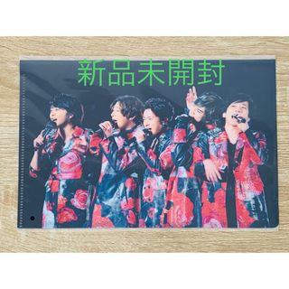 アラシ(嵐)の公式グッズ 嵐 Record of Memories クリアファイル(アイドルグッズ)