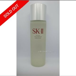 SK-II - 【国内正規品】 SK-II フェイシャルトリートメント エッセンス(230ml)