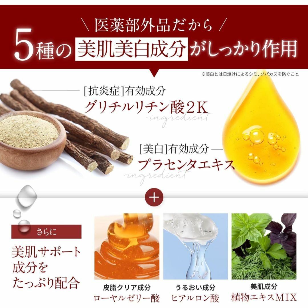 57％OFF【お買い得】B Brilliet ホワイトニング クレイパック  コスメ/美容のスキンケア/基礎化粧品(パック/フェイスマスク)の商品写真