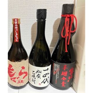 十四代 - 十四代　焼酎