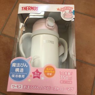 サーモス(THERMOS)のTHERMOS  ベビーストローマグ　ピンク(水筒)