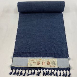 反物 秀品 正絹 【中古】(その他)