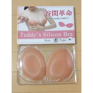 新品　teddyshop シリコンブラ　ヌーブラ　谷間革命　ベージュヌーブラ(その他)