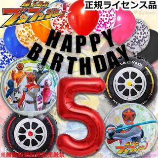 爆上戦隊 ブンブンジャー 誕生日 男の子 戦隊ヒーロー 特撮 3歳 4歳 5歳(知育玩具)