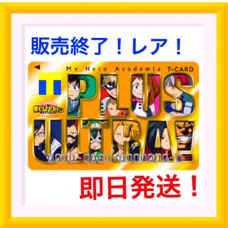 Tカード 僕のヒーローアカデミア　ゴールド　Vポイントカード(キャラクターグッズ)