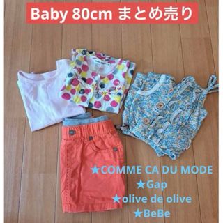 子供服♡格安！５点セット♡まとめ売り(Tシャツ/カットソー)