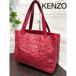 ケンゾー(KENZO)の【ヴィンテージ】オールド ケンゾー エンボスレザー イタリア製 レッド(トートバッグ)