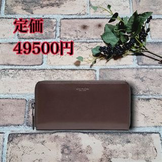 コーチ(COACH)の新品　コーチ　COACH 財布　長財布　メンズ　マホガニー(長財布)