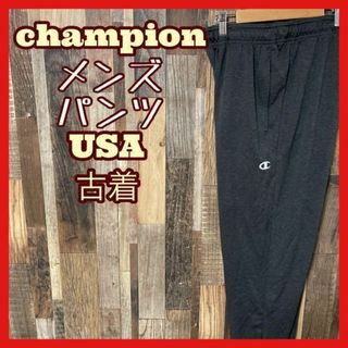 チャンピオン(Champion)のチャンピオン メンズ ロゴ スポーツ生地 グレー L パンツ USA古着 90s(その他)