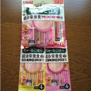 イナバペットフード(いなばペットフード)のちゅ～る　総合栄養食　まとめ売り 14g×55本(犬)