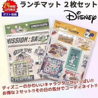 ディズニー(Disney)の新品 ディズニー ランチナフキン 2枚セット ミッキー フレンズ トイストーリー(弁当用品)