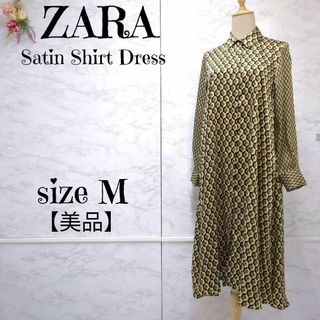 ザラ(ZARA)の【美品】ZARA　ザラ　ジオメトリック サテンシャツワンピース　モロッコ製(ロングワンピース/マキシワンピース)