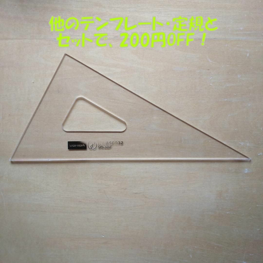 UCHIDA 特殊級S6032 9538F インテリア/住まい/日用品の文房具(その他)の商品写真