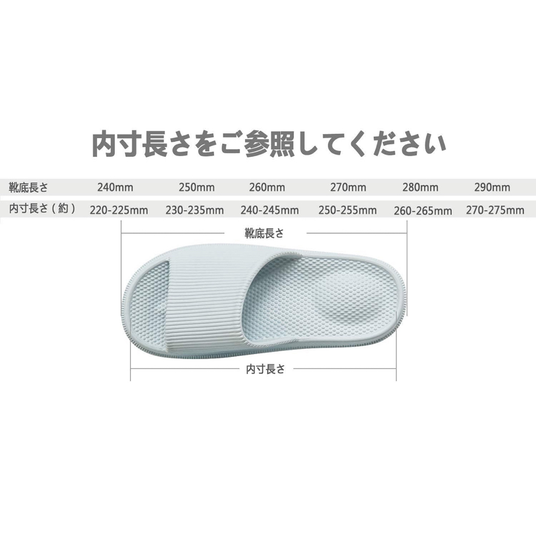 スリッパ サンダル ルームシューズ 超軽量 室内 滑らない 抗菌 防臭　25cm インテリア/住まい/日用品のインテリア小物(スリッパ/ルームシューズ)の商品写真