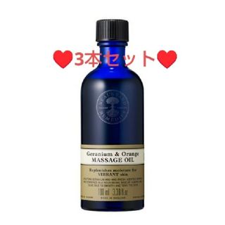 NEAL'S YARD - 【オマケ付】新品✨ ニールズヤード❤3本❤ゼラニウム＆オレンジマッサージオイル