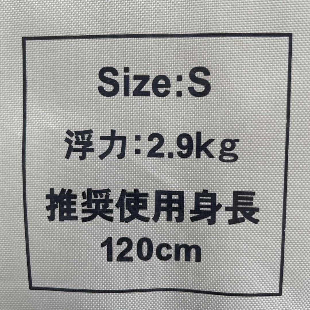 SPALDING(スポルディング)のライフジャケット  フローティングベスト　子供用　 120cm S スポーツ/アウトドアのアウトドア(その他)の商品写真