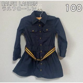 Ralph Lauren - ラルフローレン　ワンピース　100