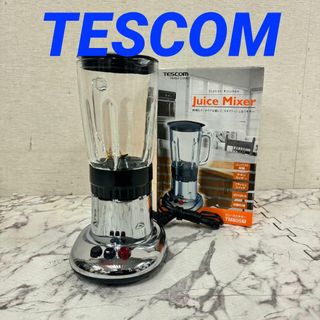 17276 ジュースミキサー  チタンカッター TESCOM TM805M(ジューサー/ミキサー)