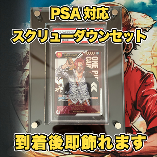 ONE PIECE - ワンピースカードゲーム フラッグシップバトル 優勝景品 シャンクス（Japan）