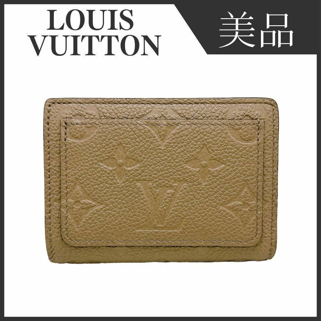 LOUIS VUITTON(ルイヴィトン)のルイヴィトン M80152 モノグラム アンプラント ポルトフォイユ 二つ折り レディースのファッション小物(財布)の商品写真