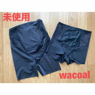 ワコール(Wacoal)のWacoal マタニティ2点セット(マタニティ下着)