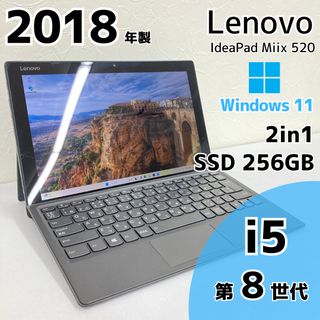 レノボ(Lenovo)の【訳あり】Lenovo IdeaPad ノートPC i5 8世代 235(ノートPC)