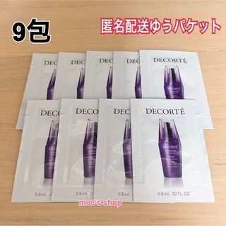 コスメデコルテ(COSME DECORTE)のコスメデコルテ リポソーム アドバンスト リペアセラム 美容液(美容液)