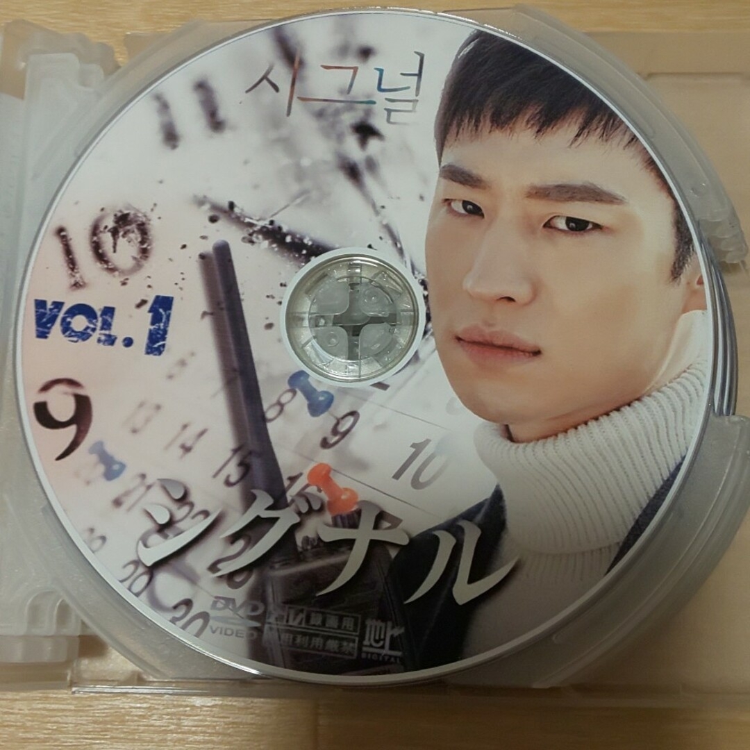シグナル 韓国 DVD イ・ジェフン エンタメ/ホビーのDVD/ブルーレイ(韓国/アジア映画)の商品写真
