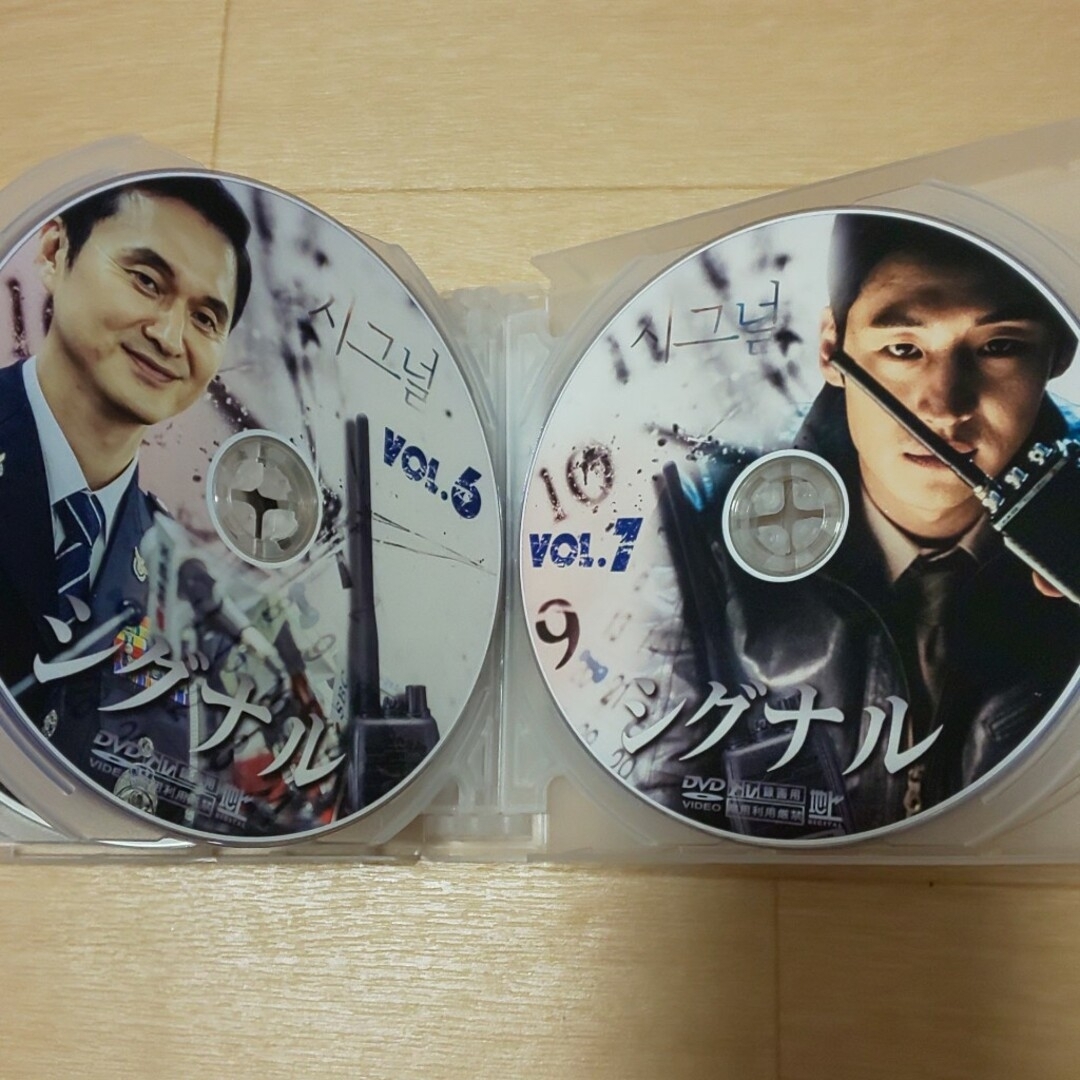 シグナル 韓国 DVD イ・ジェフン エンタメ/ホビーのDVD/ブルーレイ(韓国/アジア映画)の商品写真