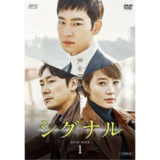 シグナル 韓国 DVD イ・ジェフン(韓国/アジア映画)