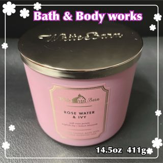 バスアンドボディーワークス(Bath & Body Works)のbath&body works 3芯キャンドル (キャンドル)