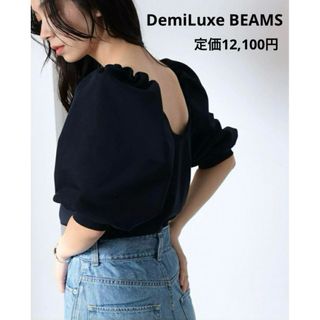 デミルクスビームス(Demi-Luxe BEAMS)の【早い者勝ち】DemiLuxe BEAMS コンパクトフレンチテリープルオーバー(カットソー(半袖/袖なし))