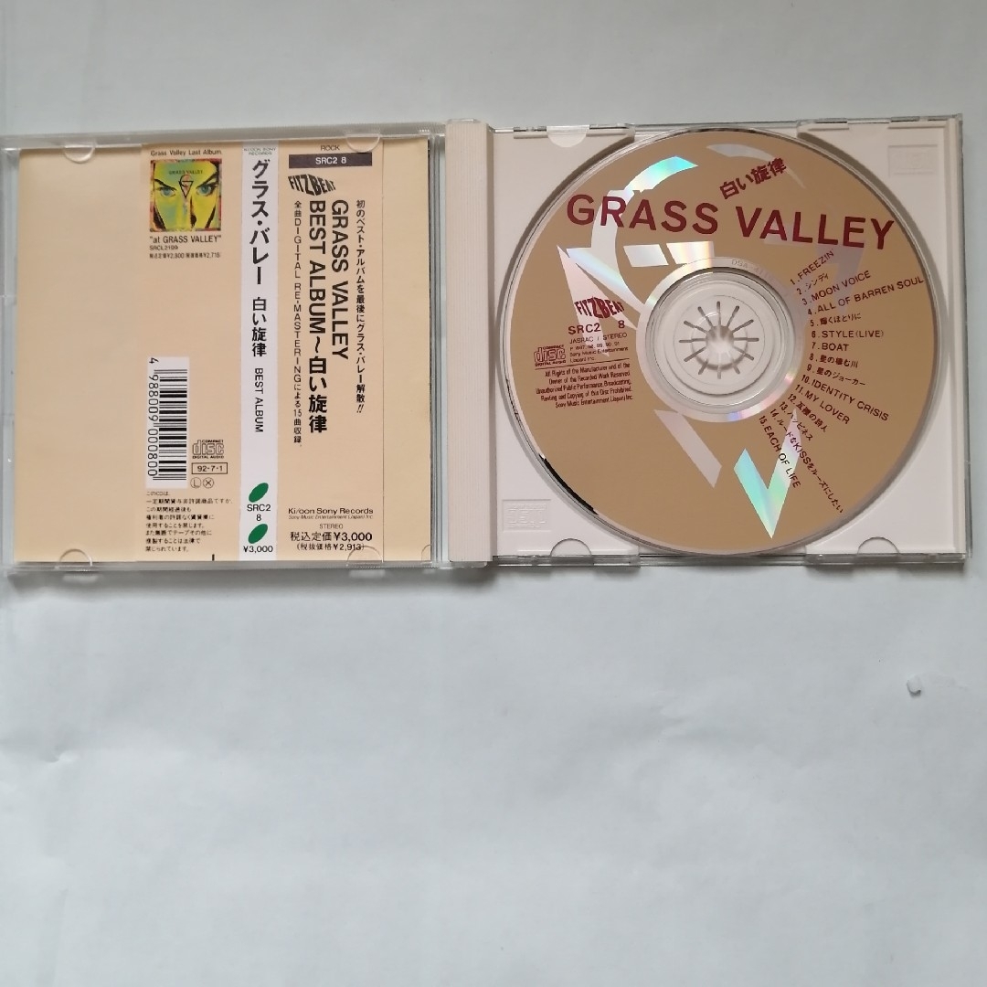 GRASS VALLEY「白い旋律」CD エンタメ/ホビーのCD(ポップス/ロック(邦楽))の商品写真