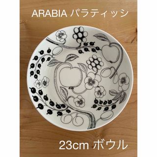 アラビア(ARABIA)のアラビア　ブラック　パラティッシ　23cm ボウル　旧ロゴ　廃盤品(食器)