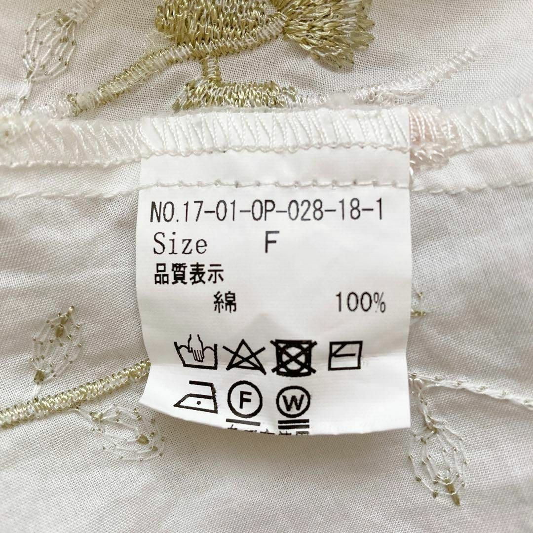 yuni(ユニ)のyuni　多色刺繍　草花柄　ロング ワンピース　白　F　コットン100% レディースのワンピース(ロングワンピース/マキシワンピース)の商品写真