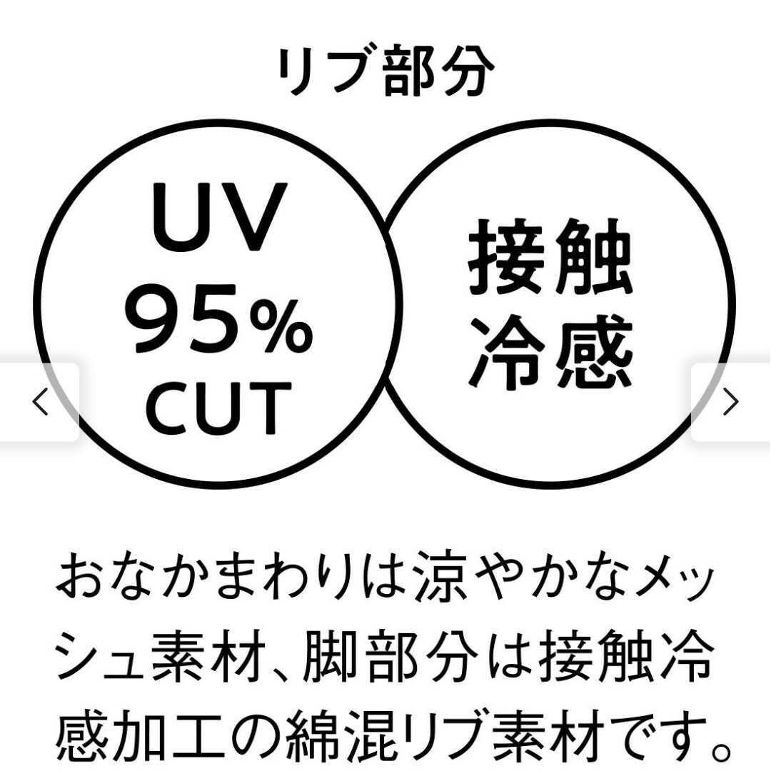 FELISSIMO(フェリシモ)の3,190円 フェリシモ こっそりメッシュのUVカットリブワイドパンツ LL~ レディースのパンツ(カジュアルパンツ)の商品写真