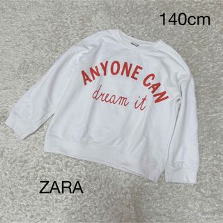 ザラ(ZARA)のZARA 140cm トレーナー　スウェット　ロゴ　女の子　キッズ　ホワイト(Tシャツ/カットソー)