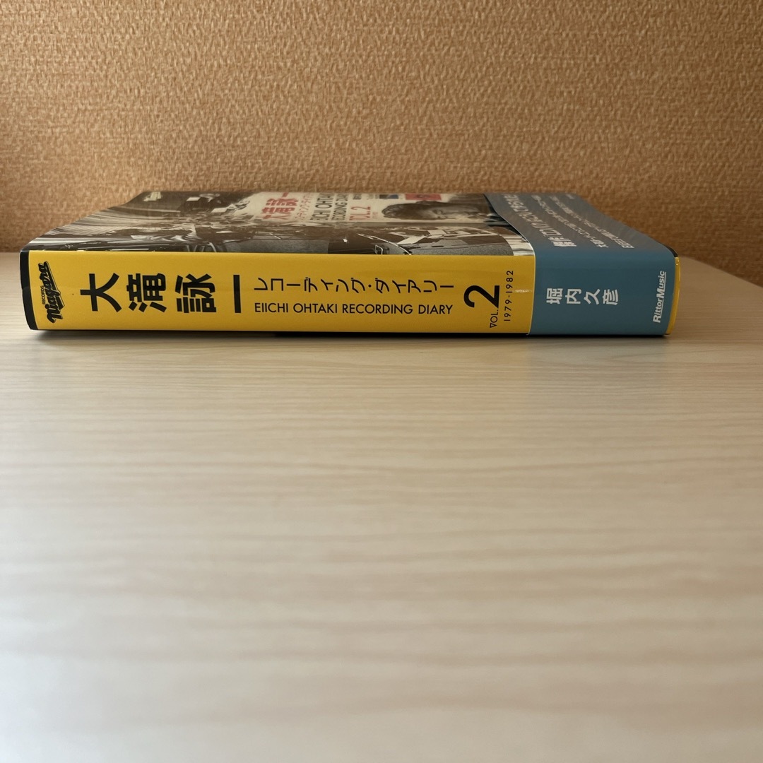 大滝詠一レコーディング・ダイアリー エンタメ/ホビーの本(楽譜)の商品写真