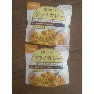 オニシショクヒン(Onisi Foods)のアルファ米　ドライカレー(インスタント食品)