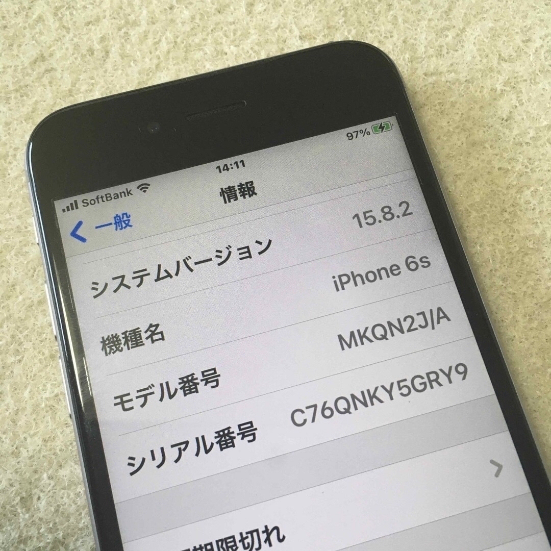 Apple(アップル)のiPhone 6S 64GB SIMフリー  スマホ/家電/カメラのスマートフォン/携帯電話(スマートフォン本体)の商品写真