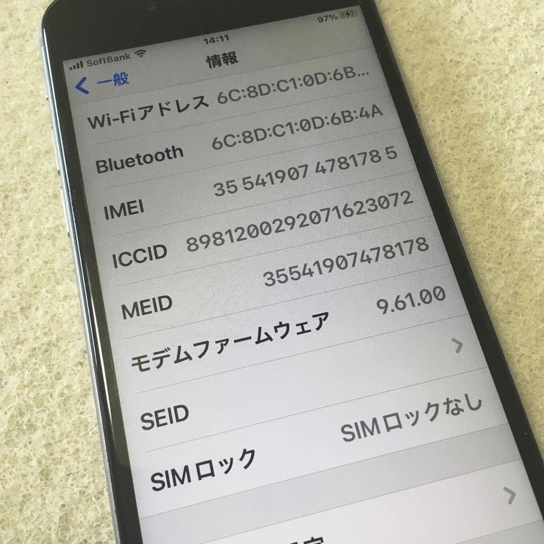 Apple(アップル)のiPhone 6S 64GB SIMフリー  スマホ/家電/カメラのスマートフォン/携帯電話(スマートフォン本体)の商品写真